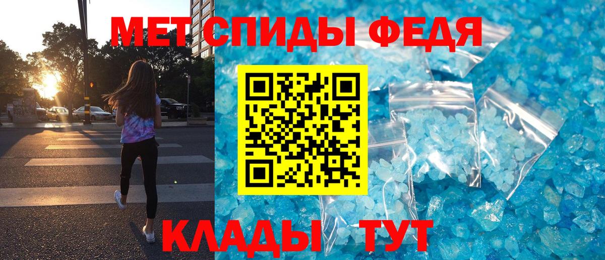 АМФ 98% Севастополь