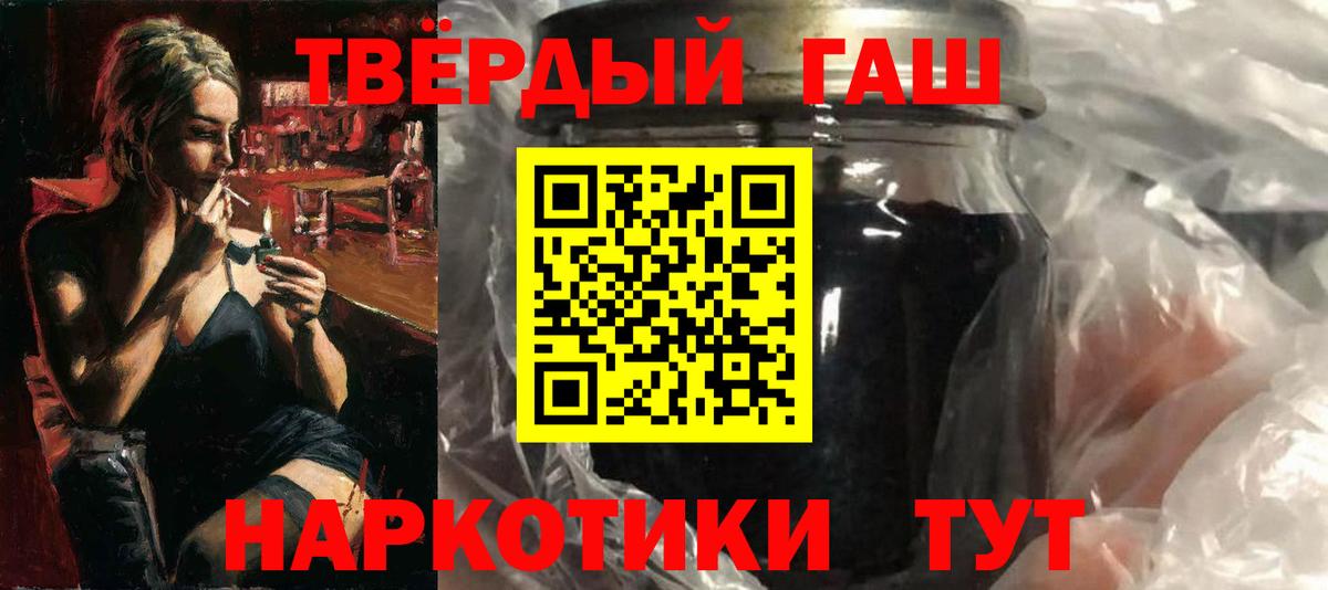 ГАШ VHQ Севастополь