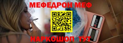 мефедрон мука Первоуральск