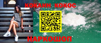 мефедрон мука Первоуральск