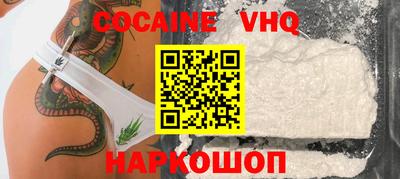 мефедрон мука Первоуральск