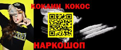 мефедрон мука Первоуральск