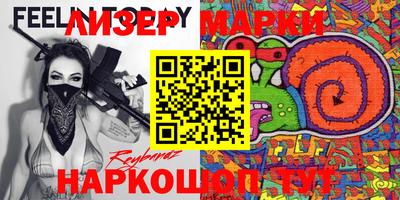 мефедрон мука Первоуральск