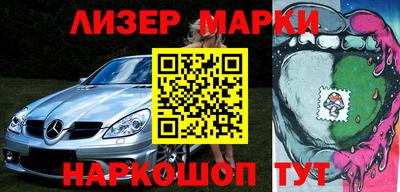 сатива Партизанск