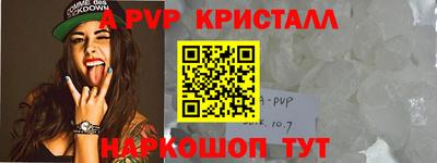 сатива Партизанск