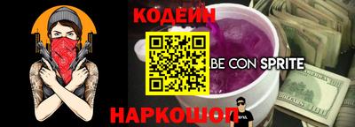 сатива Партизанск