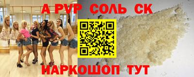 сатива Партизанск