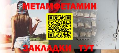 мефедрон мука Первоуральск