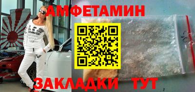 сатива Партизанск
