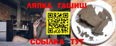 сатива Партизанск