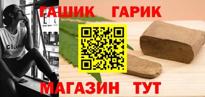 сатива Партизанск