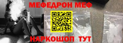 мефедрон мука Первоуральск