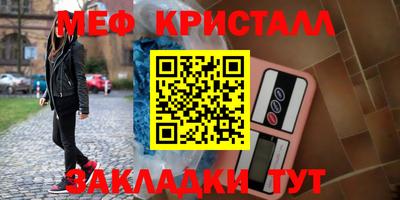 сатива Партизанск