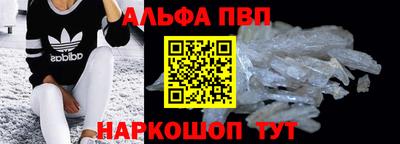 сатива Партизанск