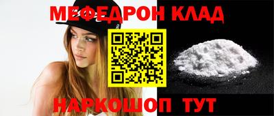 мефедрон мука Первоуральск