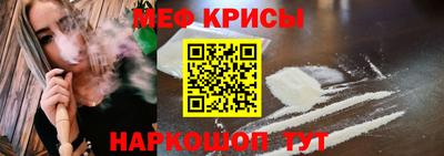 мефедрон мука Первоуральск