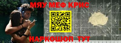 мефедрон мука Первоуральск