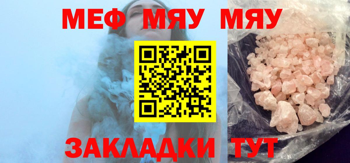 МЕФ  Севастополь